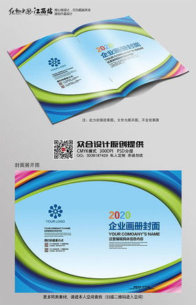 廣告公司宣傳手冊設計素材與代理服務