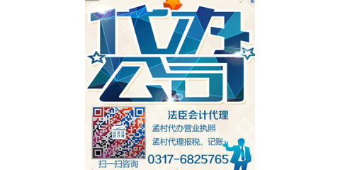 鹽山報(bào)公司攜手法臣會計(jì)代理 軟件開發(fā)賦能企業(yè)財(cái)稅數(shù)字化轉(zhuǎn)型