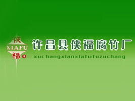 許昌縣俠福腐竹廠代理商李琴 開啟北京東城市場的新篇章與品牌廣告設(shè)計(jì)構(gòu)想